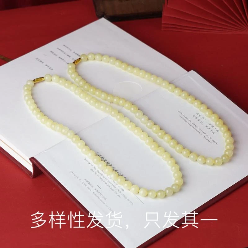 【如愿】香总给的超牛黄玉项链【多样性发货，发一件】