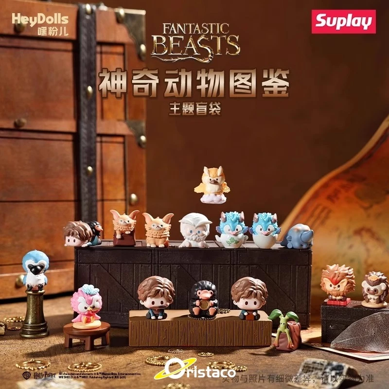 七七【拆盒】哈利波特神奇动物图鉴主题萌粒（许愿） 潮玩盲盒代拆