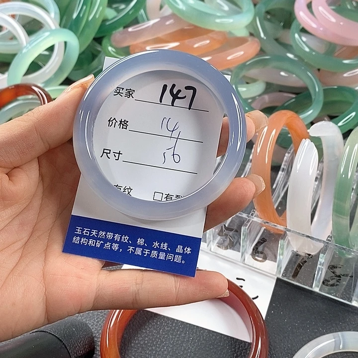 玛瑙/玉髓未镶嵌手镯147