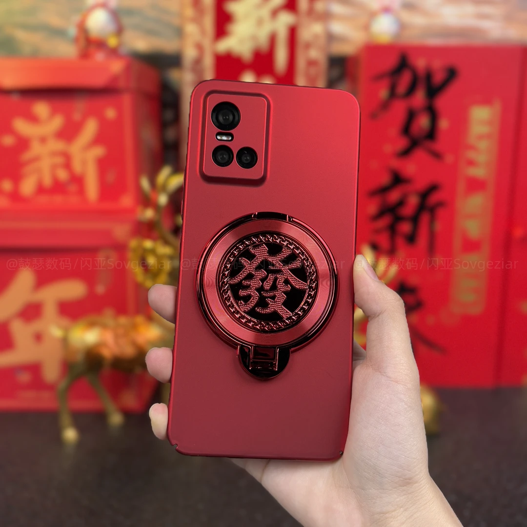 【发字支架+全包防摔】适用于VIVO S10/Pro新年款手机壳解压陀螺