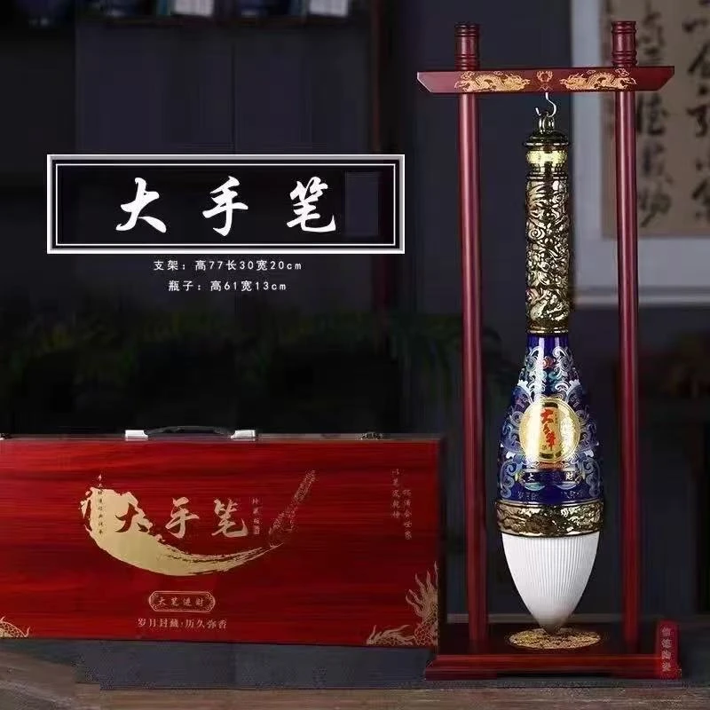 大毛笔景德镇陶瓷3.6斤散装空酒瓶创意酒壶艺术酒坛礼盒套装摆件