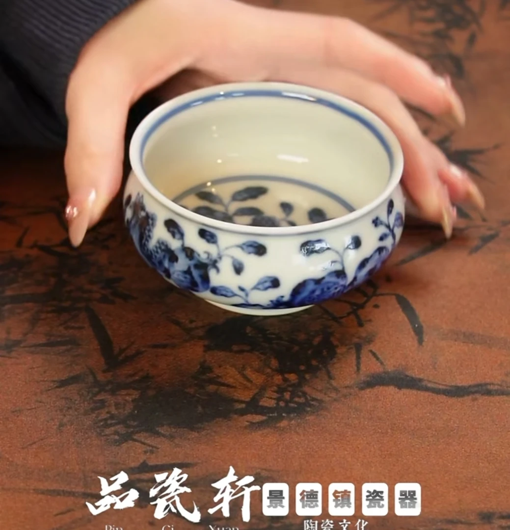 待月观山  石榴纹矮炉式杯