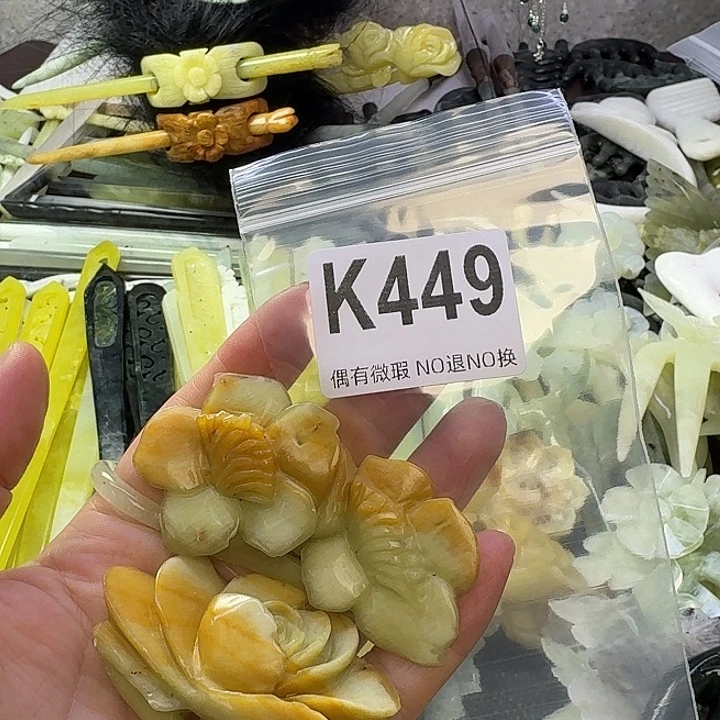 祝***暴蛇纹石玉合金发饰