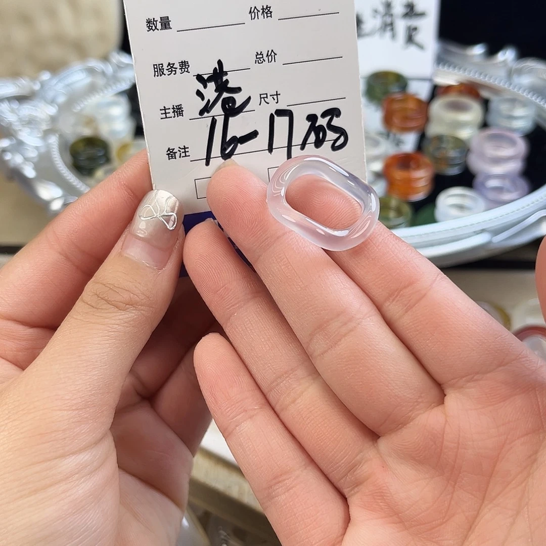 玛瑙/玉髓未镶嵌戒指62