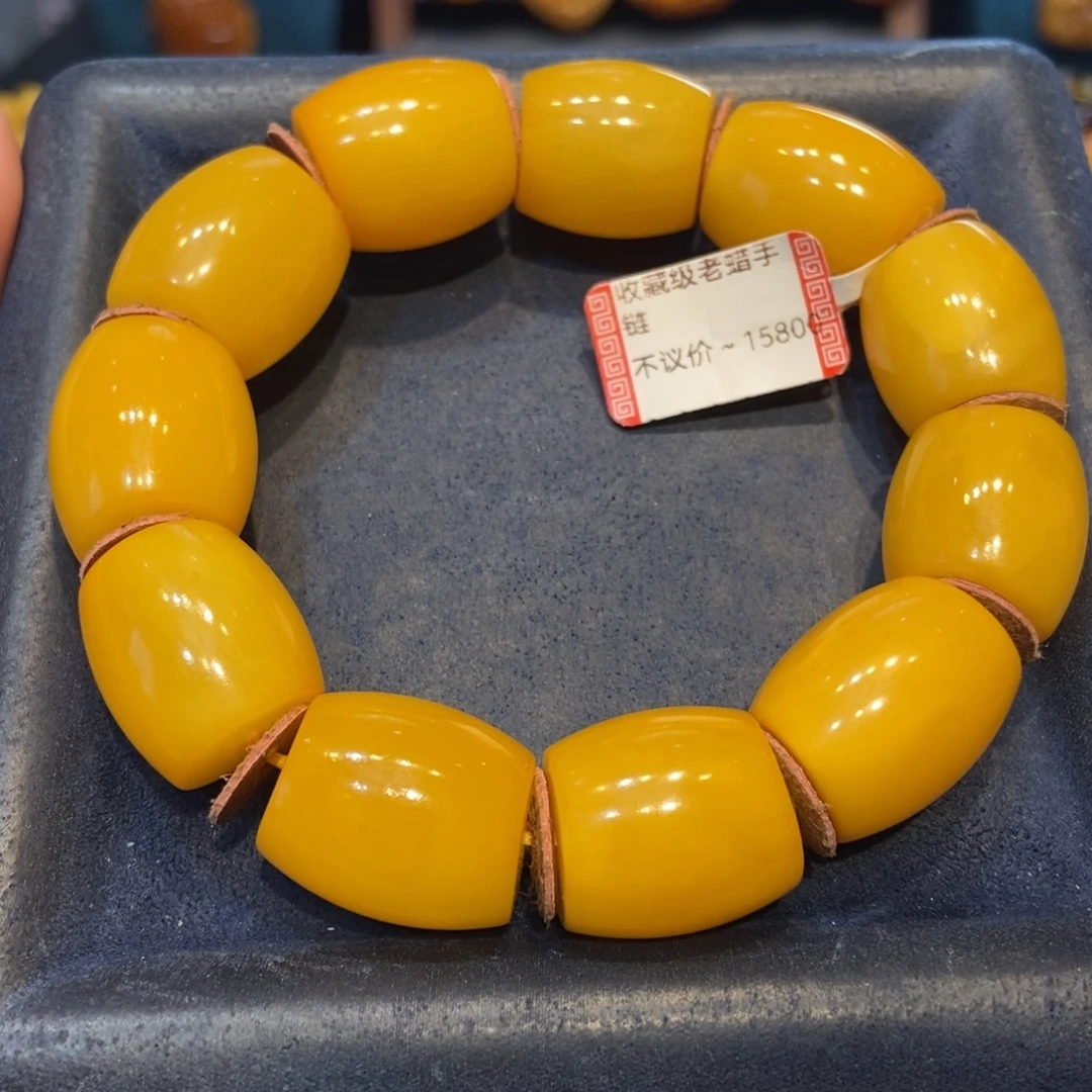 琥珀未镶嵌手链蜜蜡