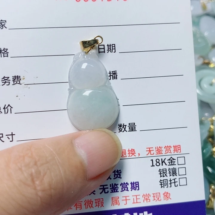 翡翠未镶嵌颈饰天然翡翠A货