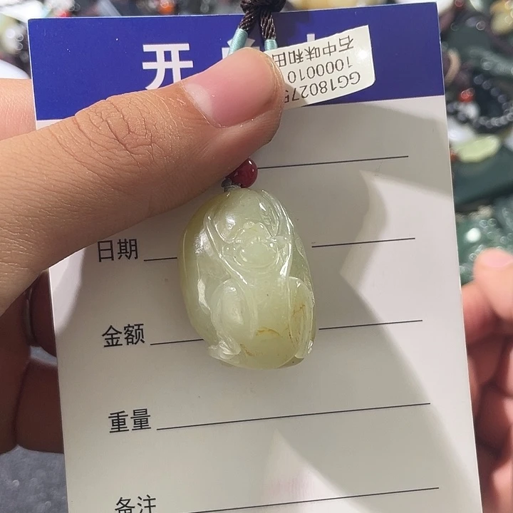 和田玉（青白玉）未镶嵌挂件