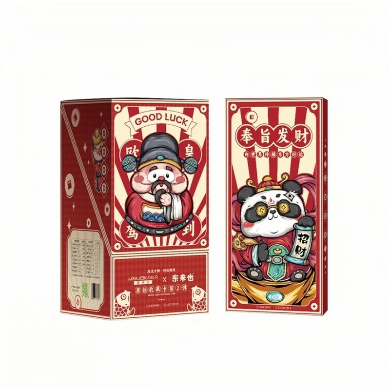 【整盒】东来也-好运国潮第二弹蛇年烫金国潮盲盒收藏卡牌