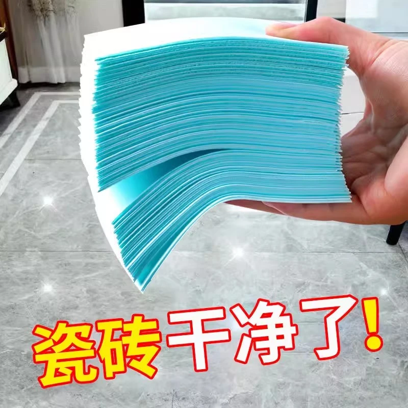 抢!【到手三大包】地板清洁片清香型去污除垢拖地神器一次性