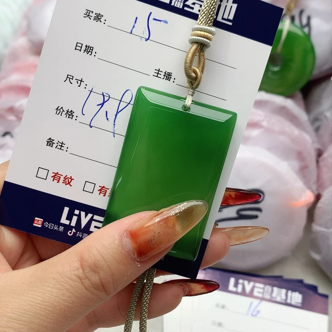 【闪购商品】手镯玛瑙/玉髓未镶嵌15