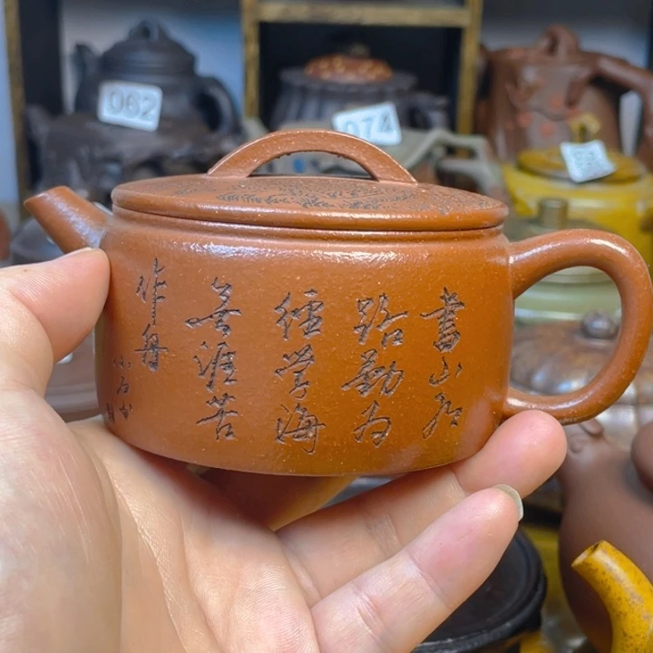 茶壶紫砂紫砂壶红降坡汉瓦180cc