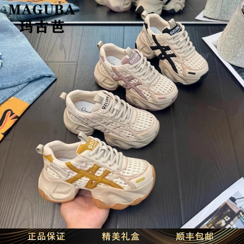 玛古芭女鞋镂空休闲老爹鞋女小个子内增高厚底透气轻便潮流休闲鞋