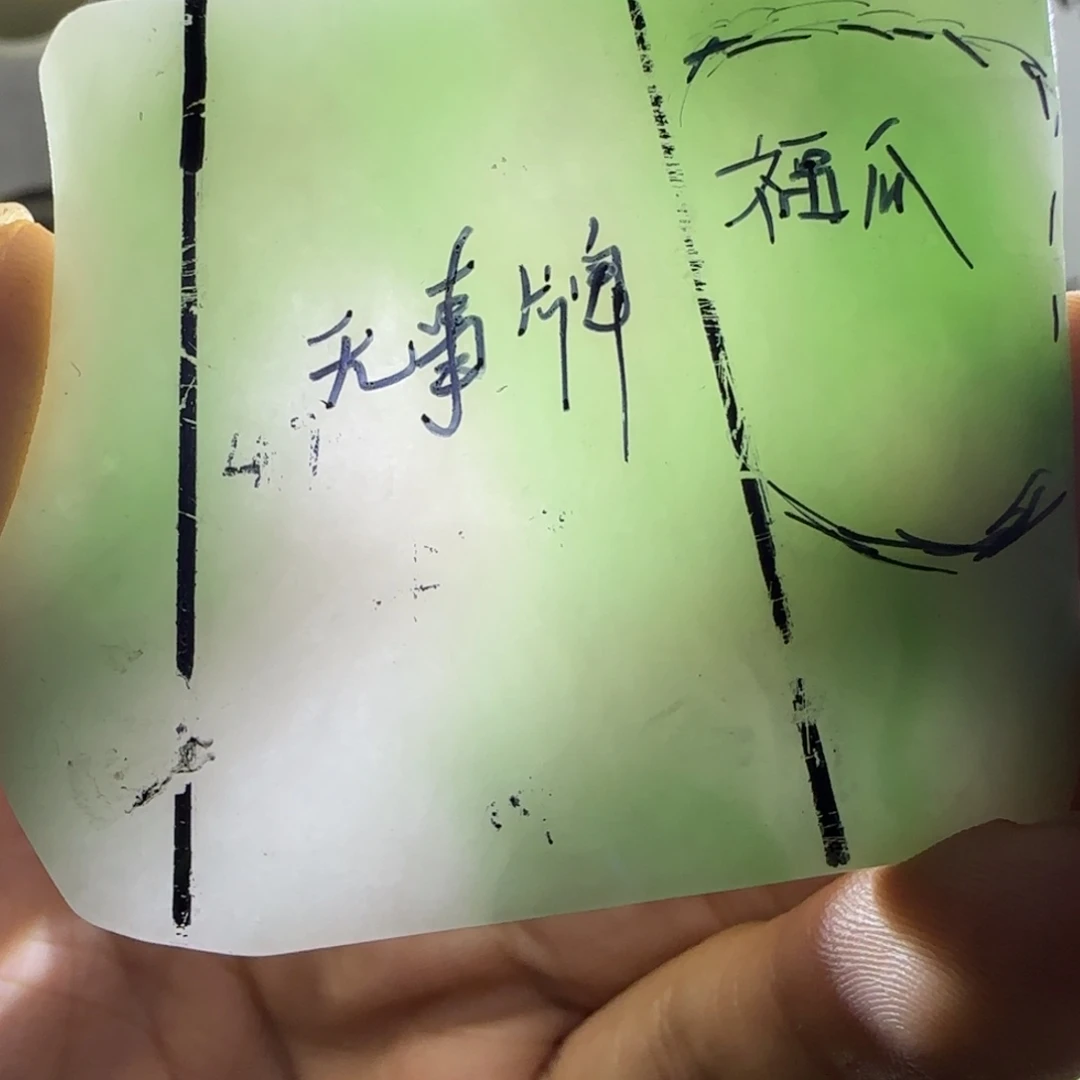 未镶嵌定制翡翠定制