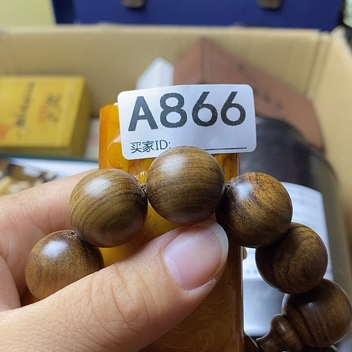 放***安非洲紫檀（红花梨）3456777