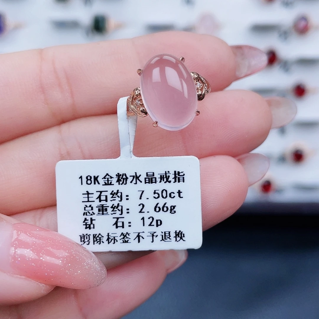 *****18K金镶嵌戒指芙蓉石