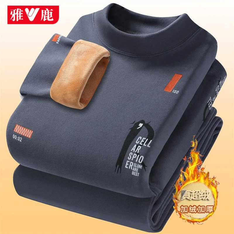 雅鹿保暖内衣套装男士德绒加绒加厚冬季青少年秋衣秋裤打底防寒衫