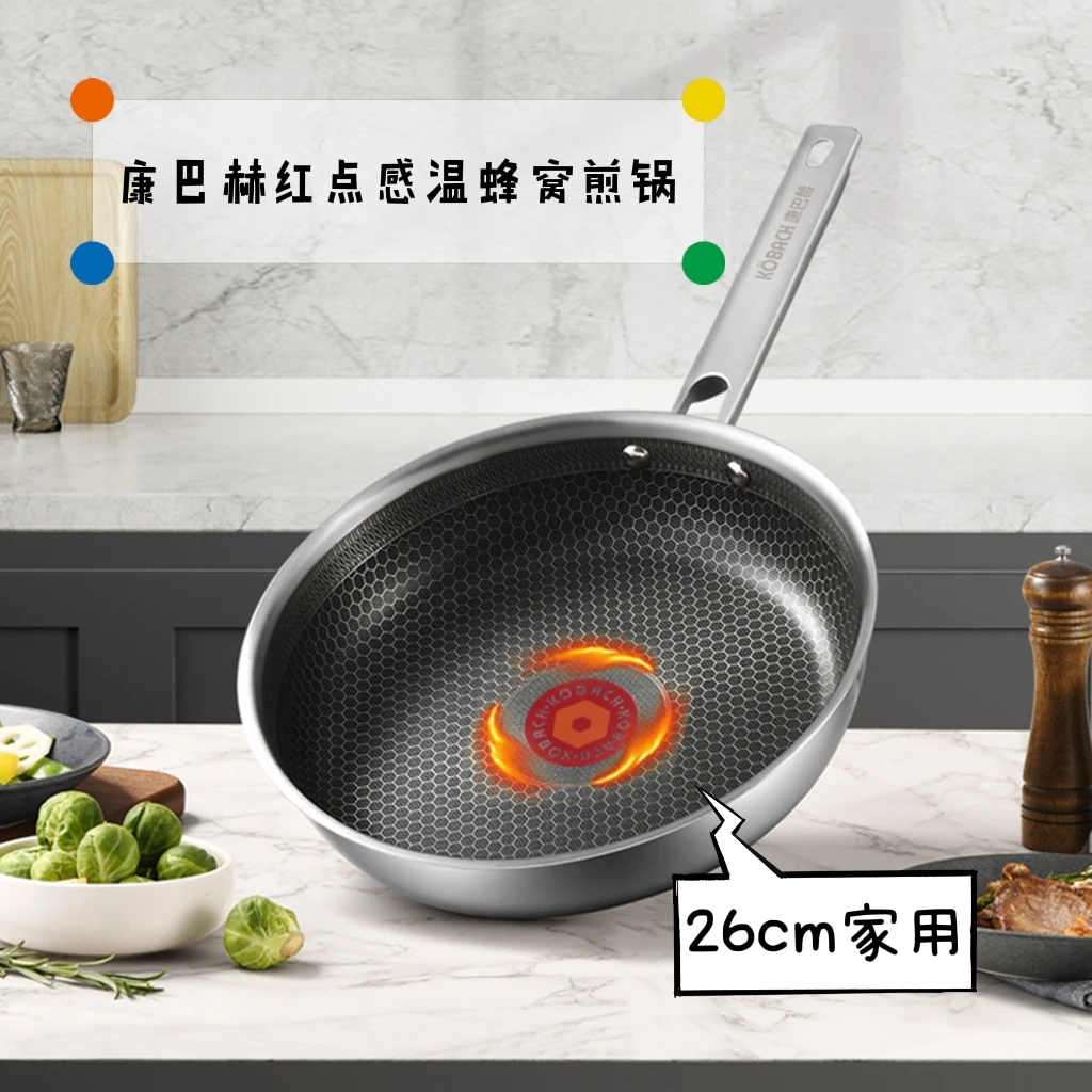 康巴赫平底锅不粘锅煎锅家用304不锈钢