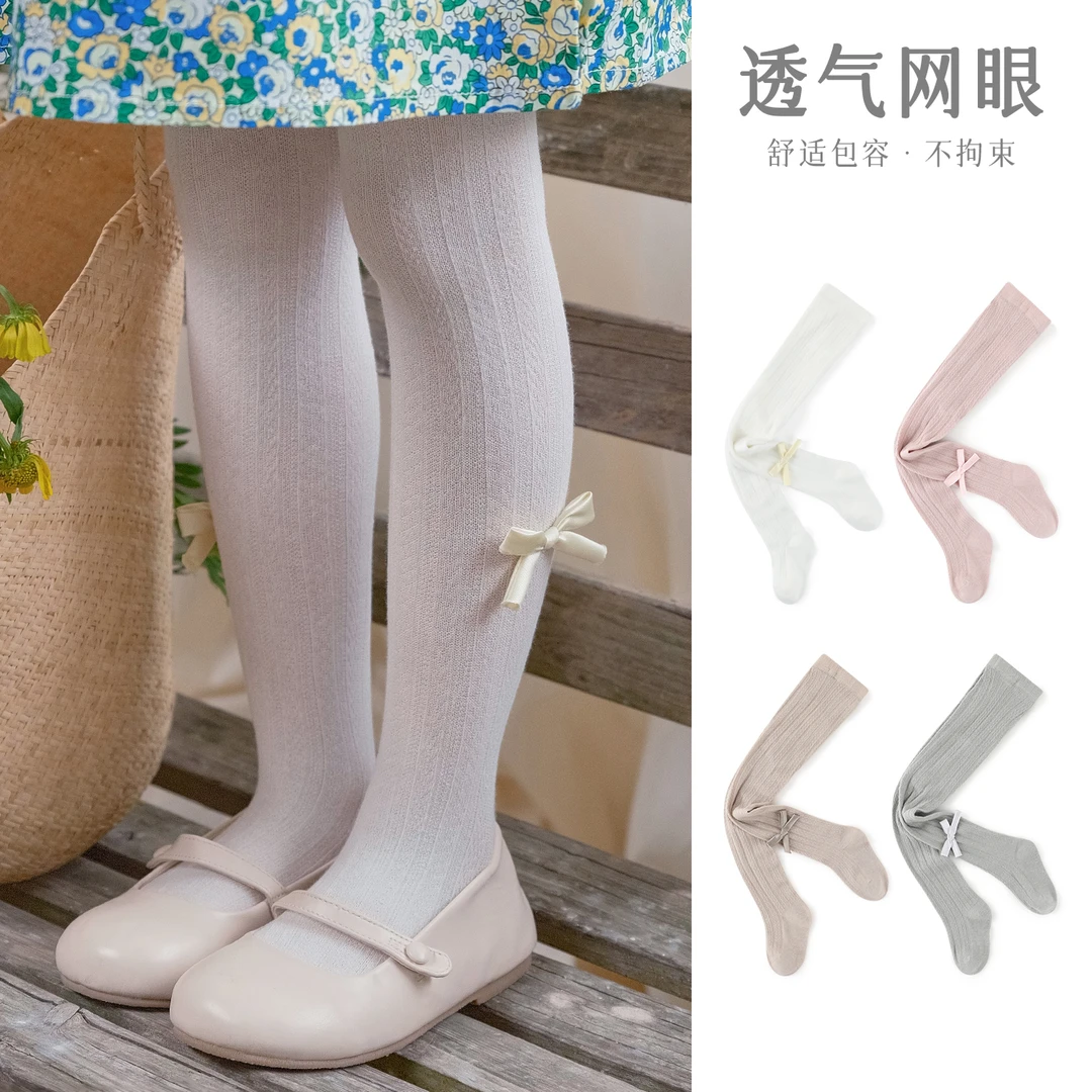 儿童连裤袜夏季薄款宝宝防蚊精梳棉打底裤女童网眼透气连体裤袜裤
