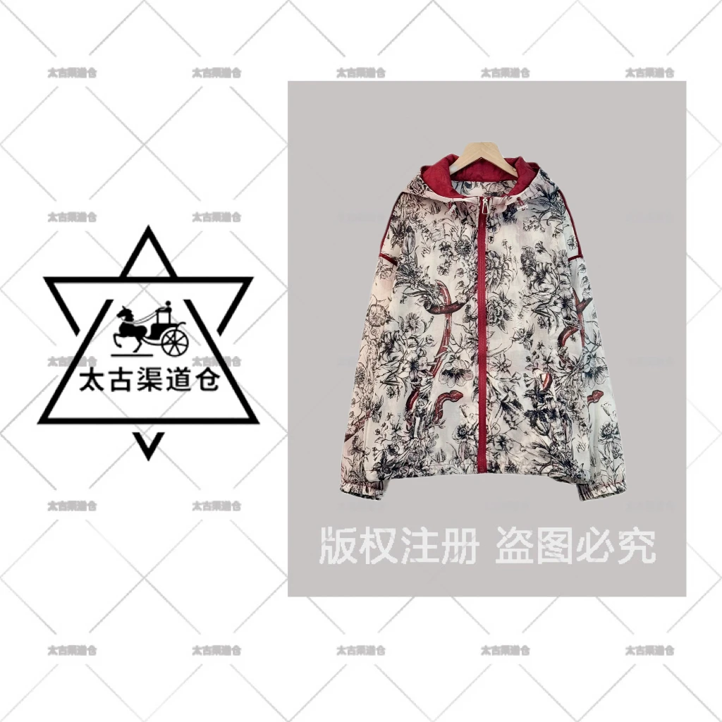 水墨画撞色连帽宽松时尚百搭透气夏季防晒衣