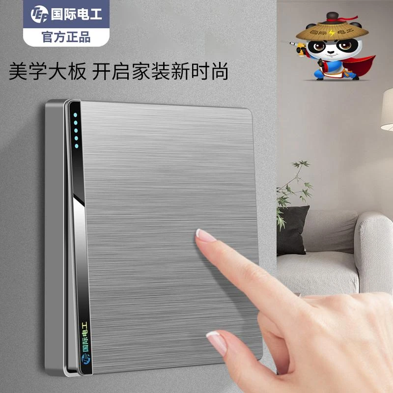 简约现代灰色拉丝开关插座面板 无边框设计 家用暗装墙壁电源插座