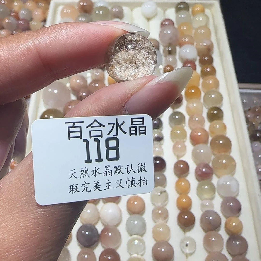 未镶嵌手链水晶乐****