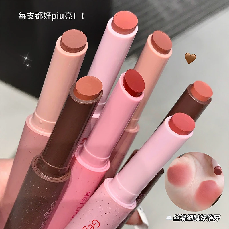 戈戈小熊粉雾口红笔哑光雾面持妆唇泥柔雾裸色显白女唇彩细腻持久