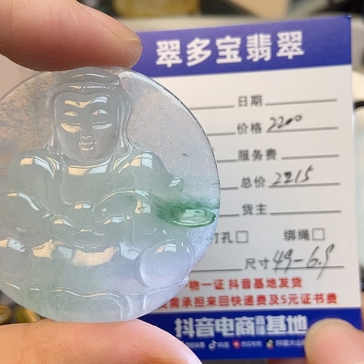 翡翠裸石天然缅甸翡翠a货