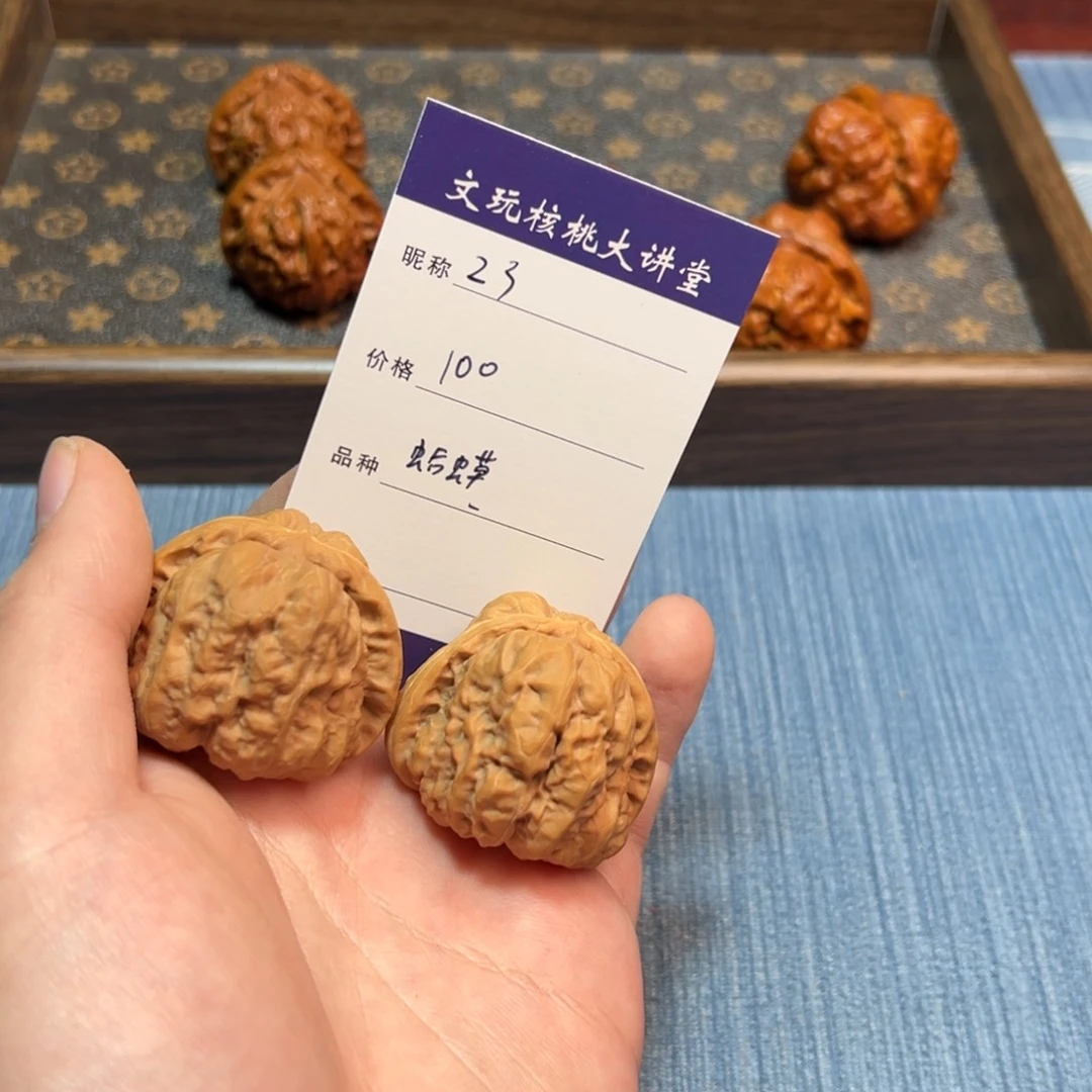 文玩核桃把件文玩核桃蛤蟆头23