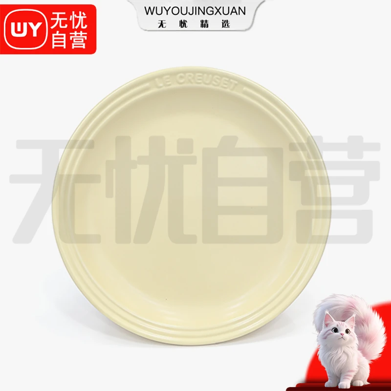 【无忧精选】出法国(L家）炻瓷系列9英寸盘哑光黄