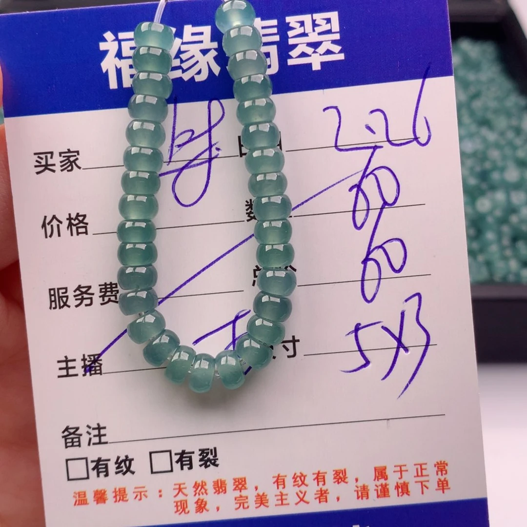 翡翠手链未镶嵌多样性60