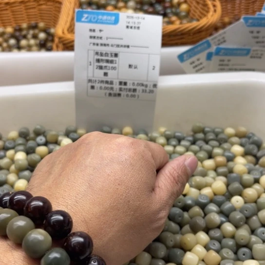 ****、白玉菩提吊坠蒜瓣94