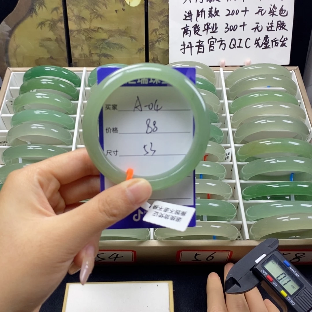 石英质玉未镶嵌手镯