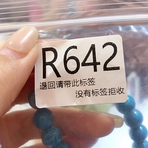大叶紫檀（黑酸枝木类）642