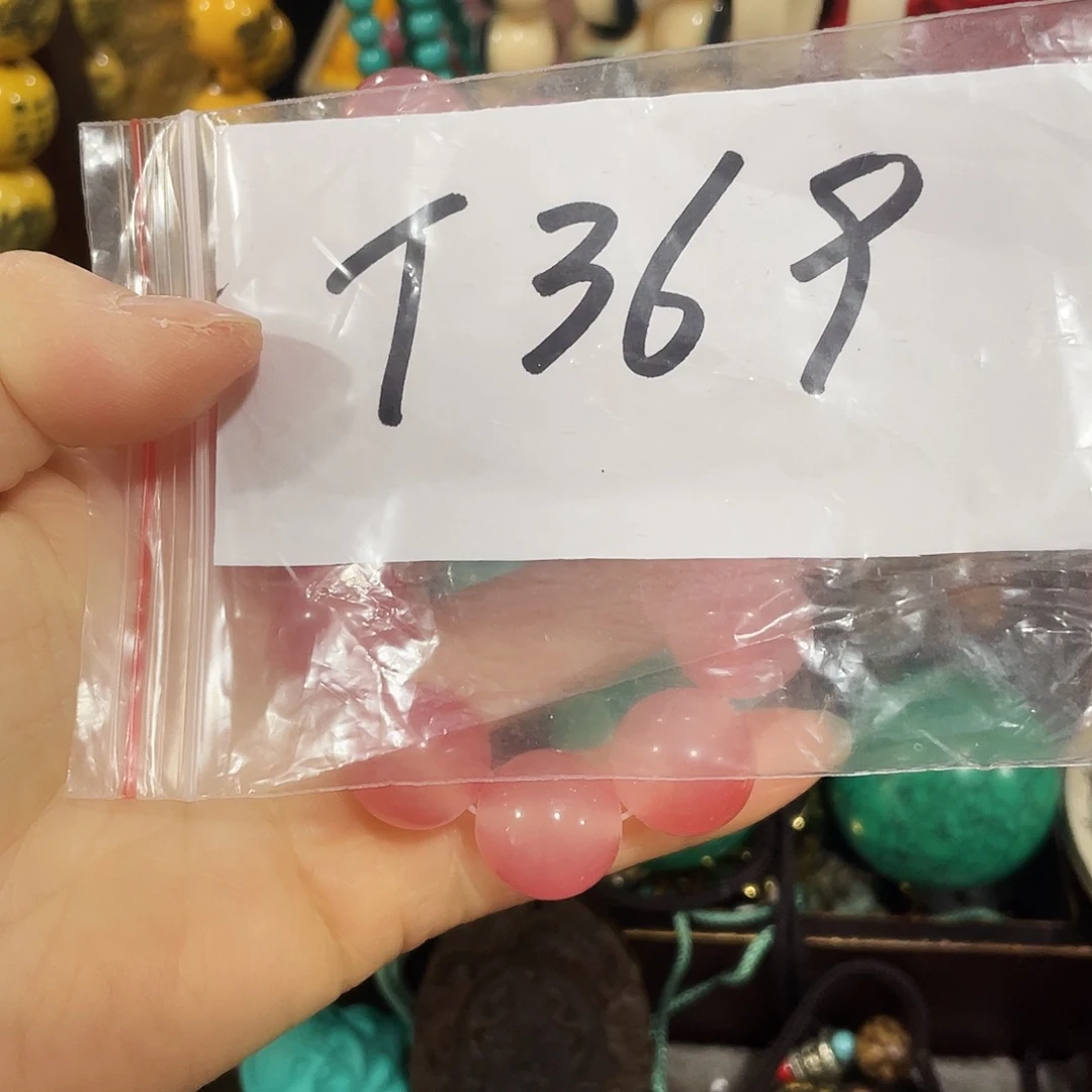 玲***塔复古家居摆件（直播间专属链接）