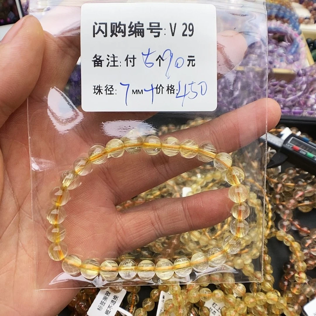 水晶手链未镶嵌米****?V29