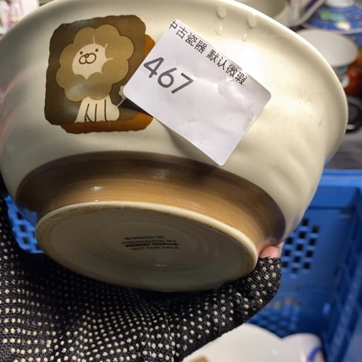 喜***九瓷片茶具茶具茶具