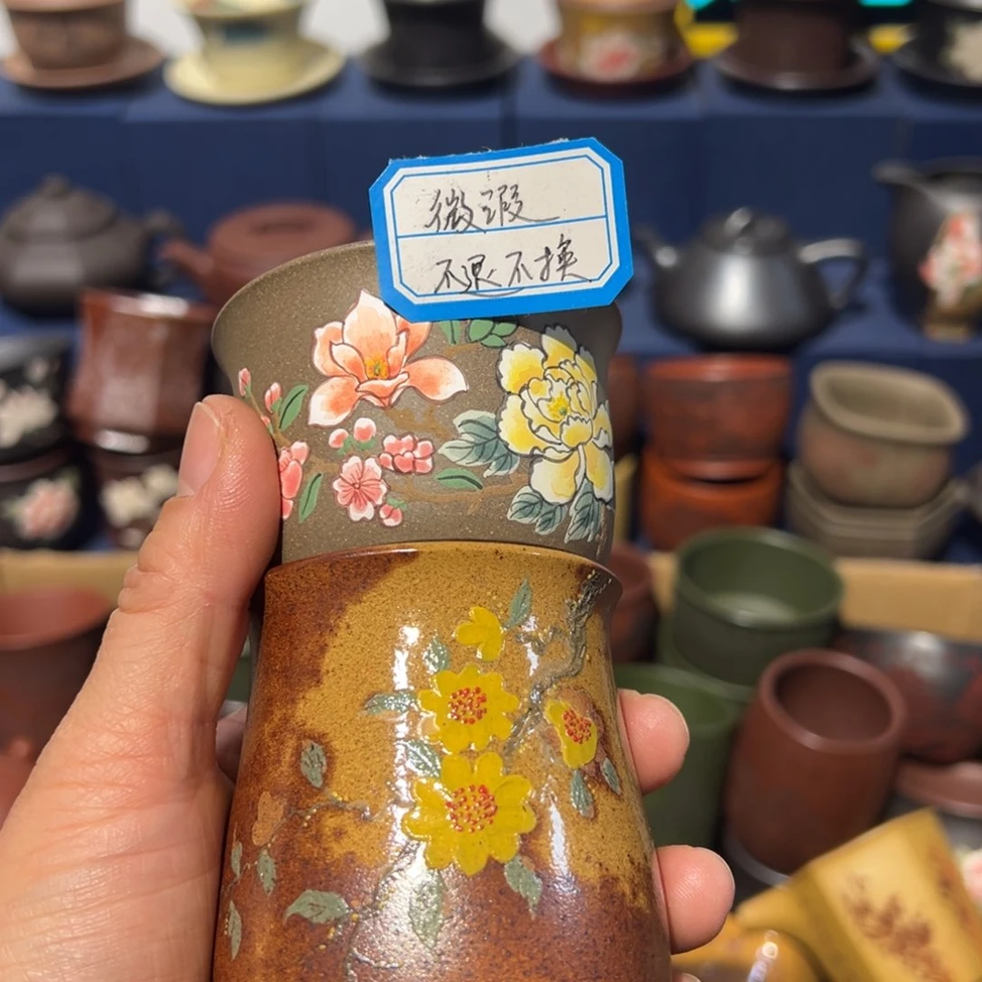 微瑕处理 不退不换