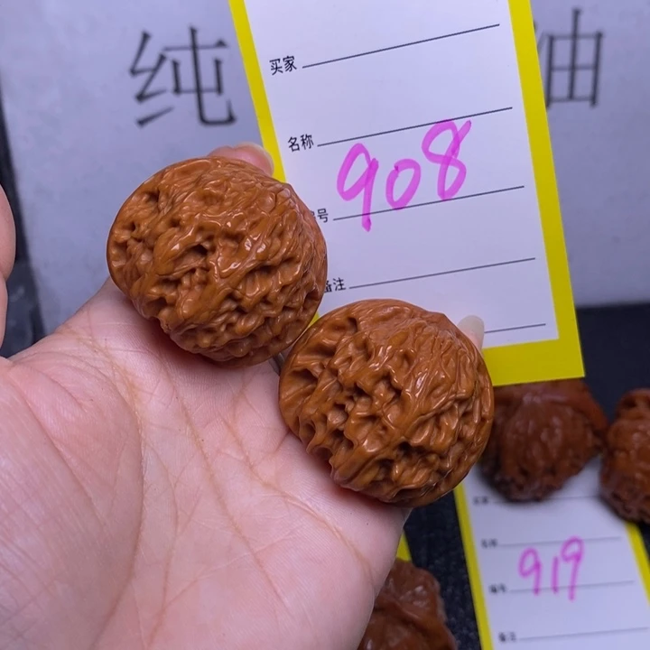 文玩核桃把件908/36磨盘