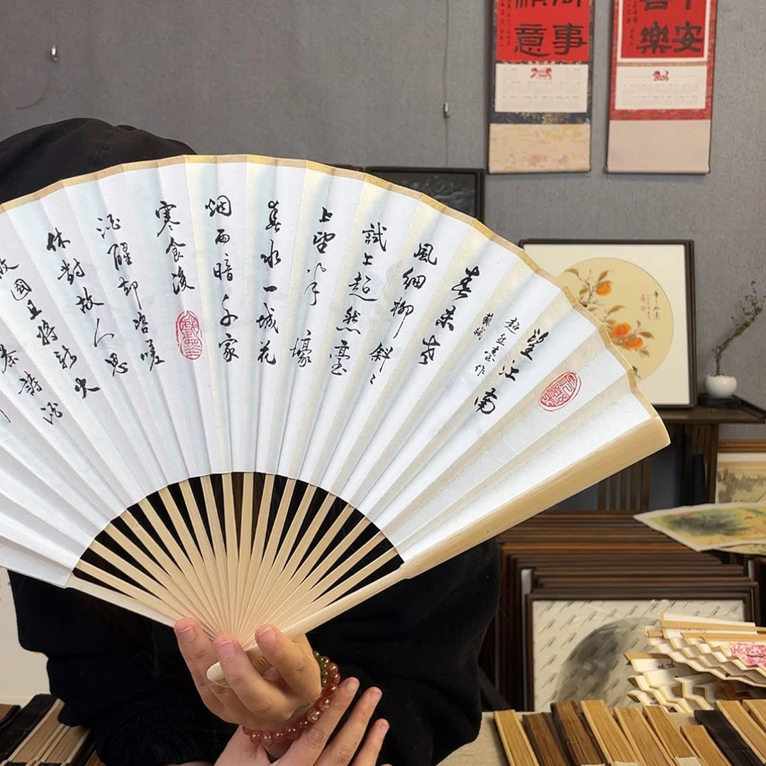 国画9寸-中玉竹福利折扇（默认粘好）