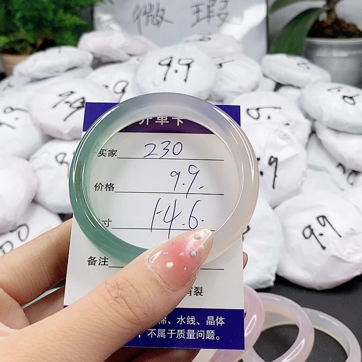 玛瑙/玉髓手镯合金