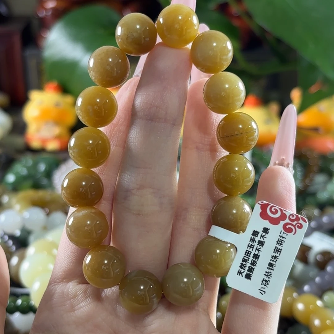 手链未镶嵌和田玉152