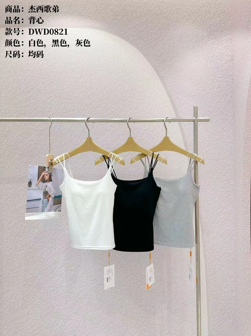 24小时无感吊带内衣瑜伽