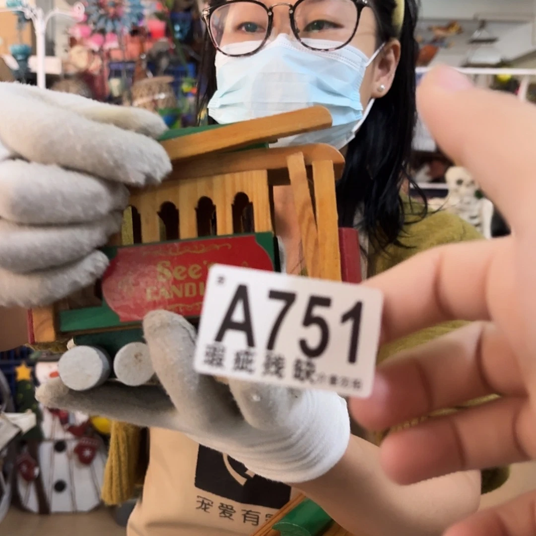 核桃木/黑胡桃（胡桃木）