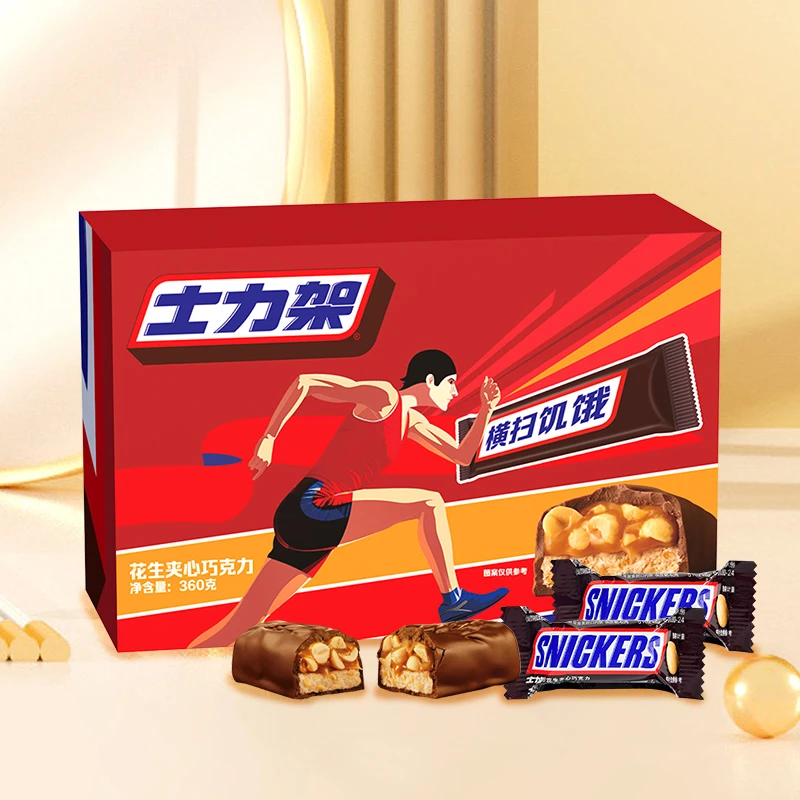 士力架巧克力充饥能量棒运动盒装360g户外便携能量棒小吃零食糖果