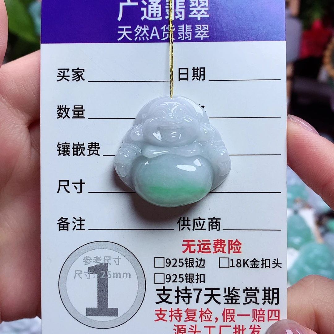 翡翠未镶嵌颈饰佛公02