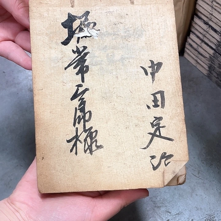 M****d精品剪纸艺术作品