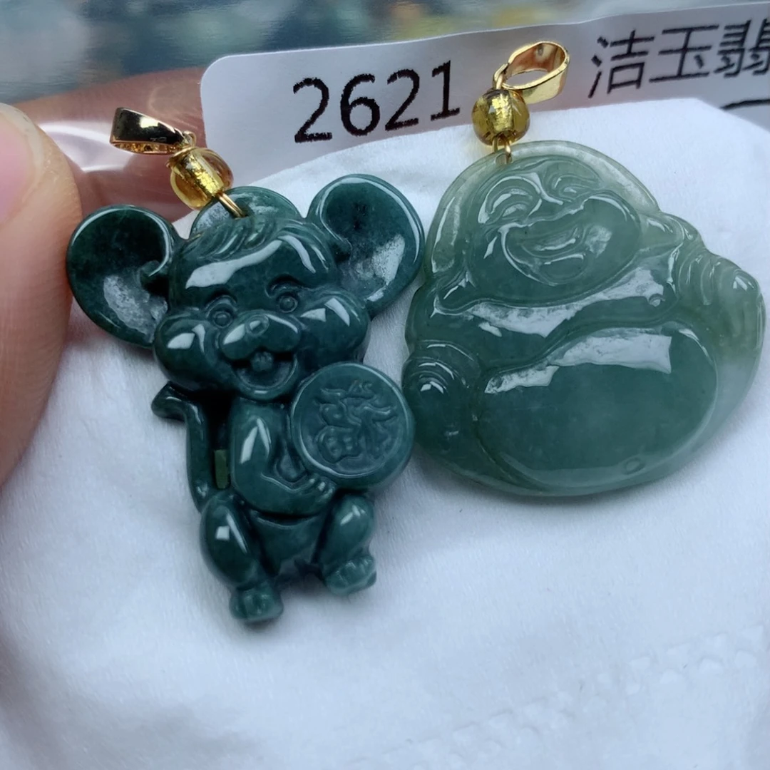 翡翠颈饰未镶嵌吊坠