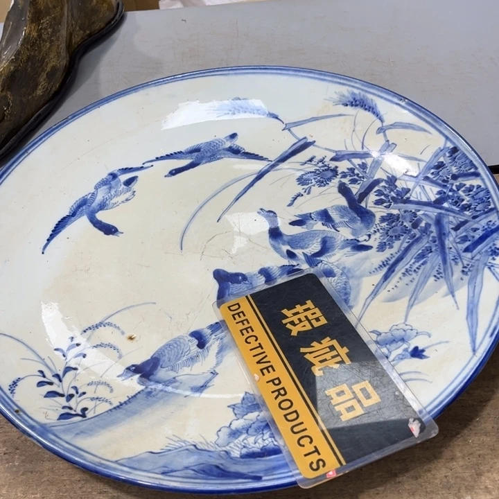 碟天**珠哈哈哈哈哈哈哈哈哈哈