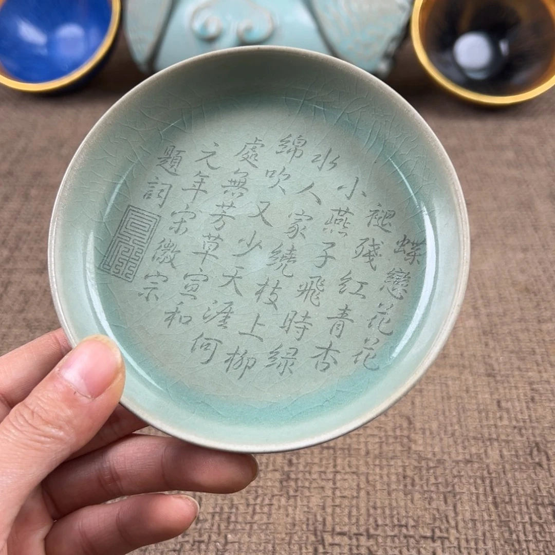 陶Lao窑瓷直播间正能量开门货