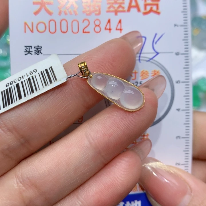翡翠颈饰18K金镶嵌豆子
